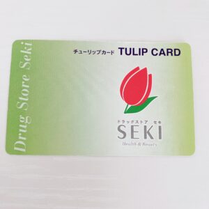 turipcard